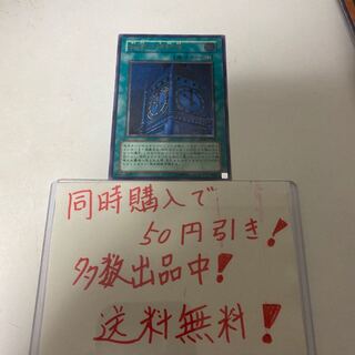 幽獄の時計塔 レリーフ」の激安通販 | magi