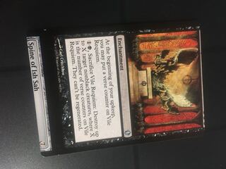 イシュ・サーの背骨