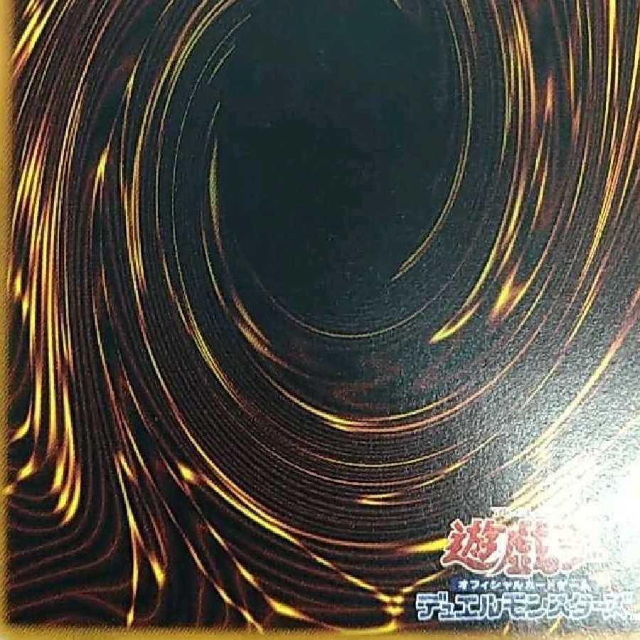 遊戯王カオス・ソルジャー