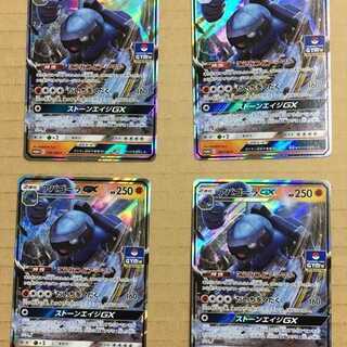 アバゴーラGX　4枚　ポケモン　プロモ　キラ 4枚