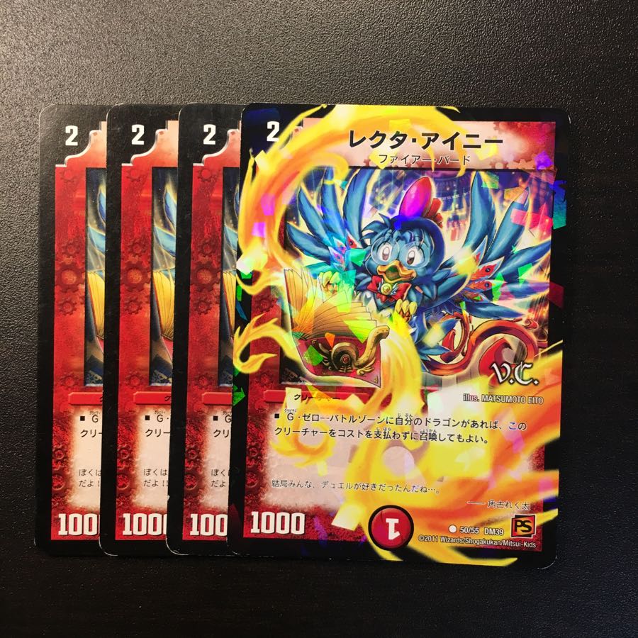 レクタアイニー レクタ アイニー