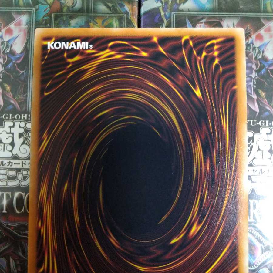 Shooting Star Dragon TG-EX 20th Secret Rare