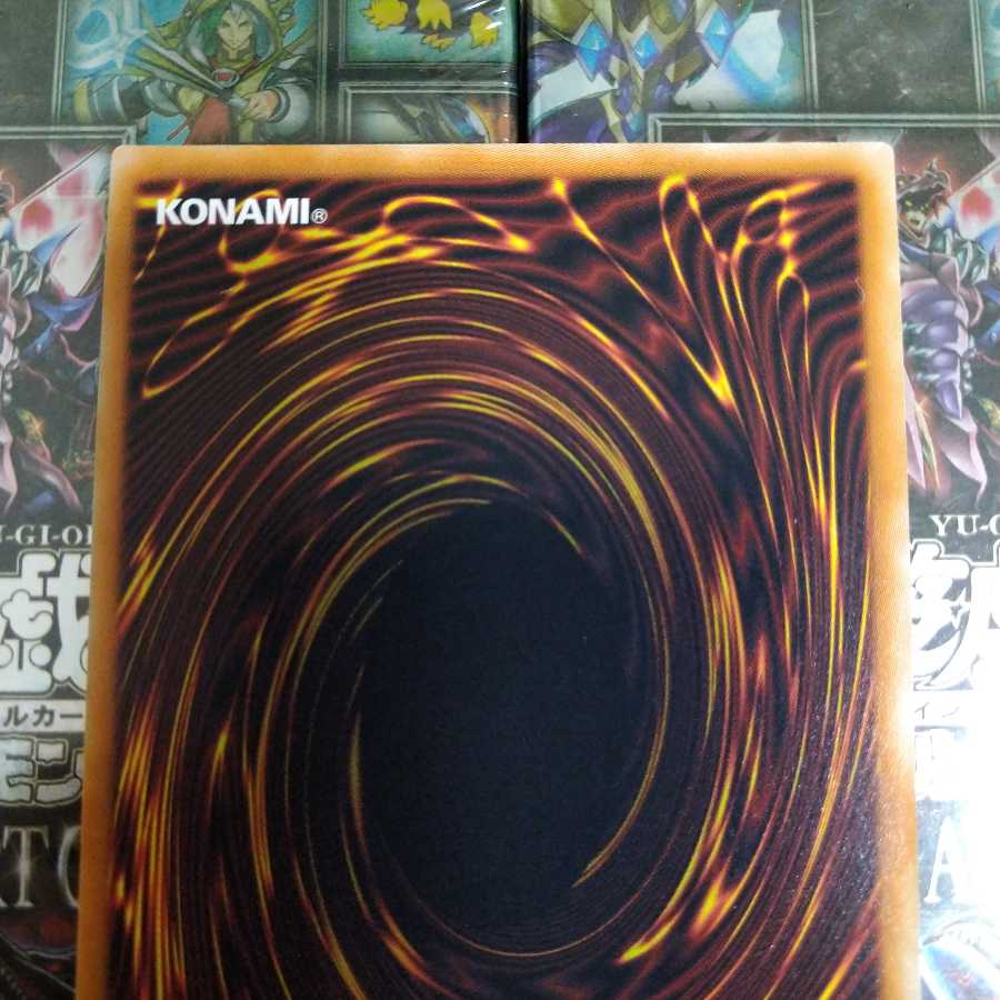 Shooting Star Dragon TG-EX 20th Secret Rare