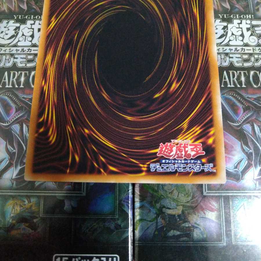 Shooting Star Dragon TG-EX 20th Secret Rare