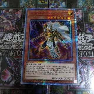 美品 守護神官マハード 20thシークレットレア