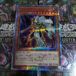 守護神官マハード 20thシークレットレア