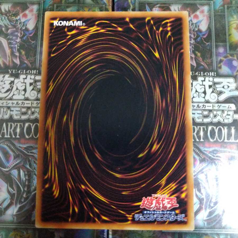 守護神官マハード 20thシークレットレア