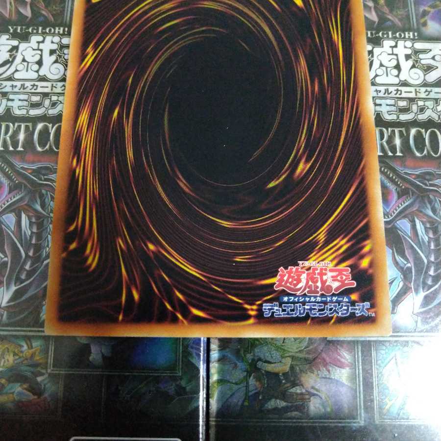 守護神官マハード 20thシークレットレア