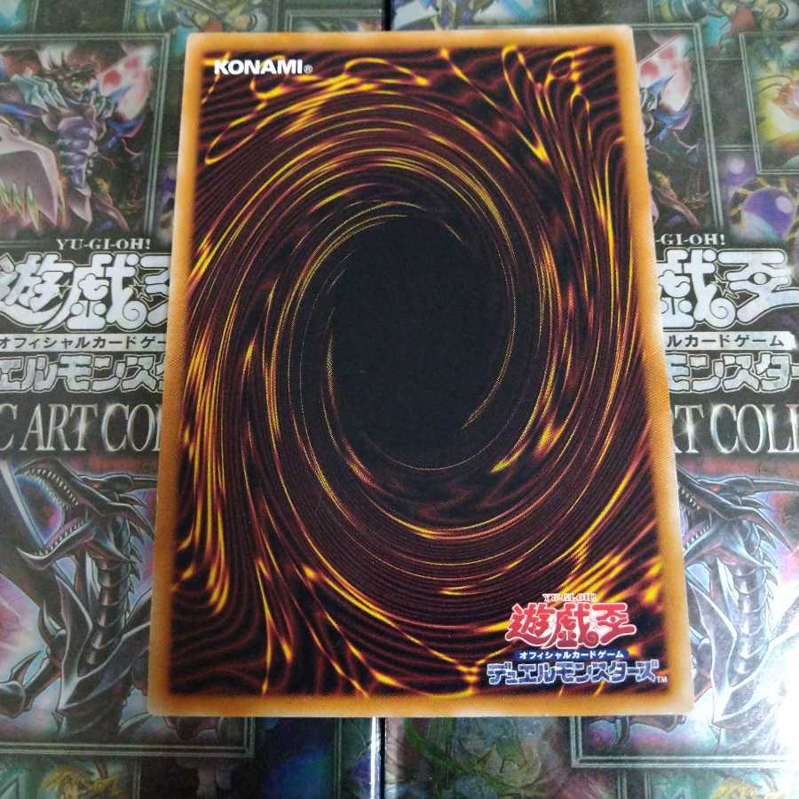 美品 深淵の青眼龍 20thシークレットレア