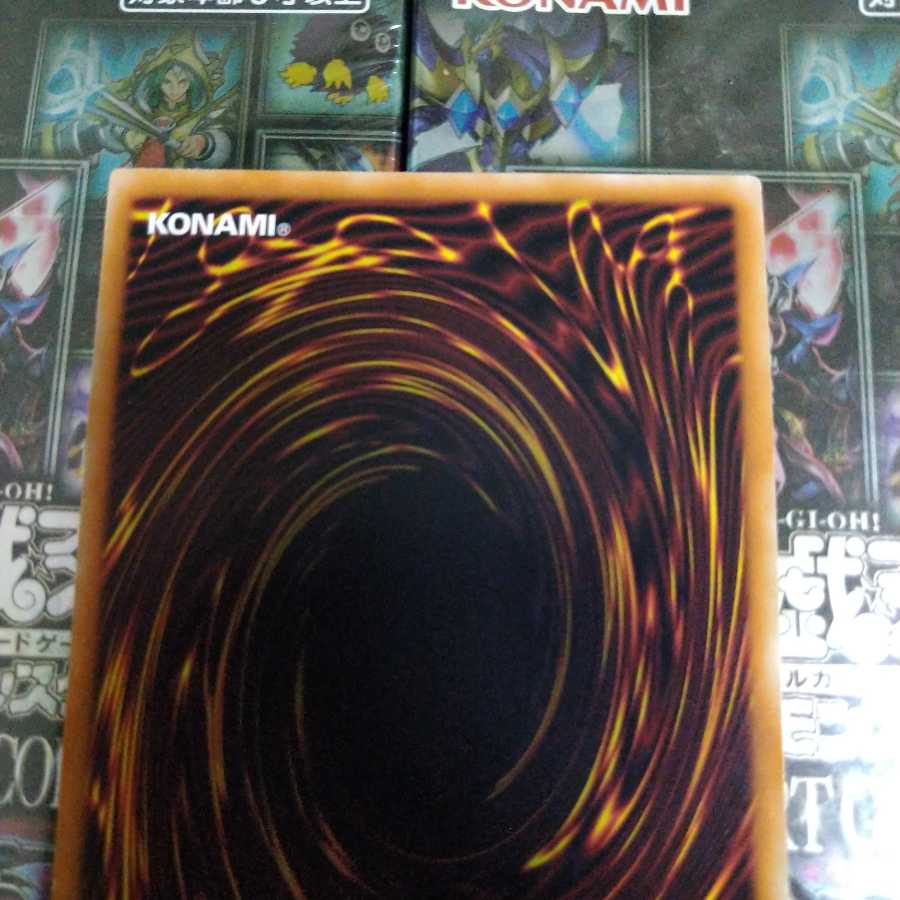 美品 深淵の青眼龍 20thシークレットレア