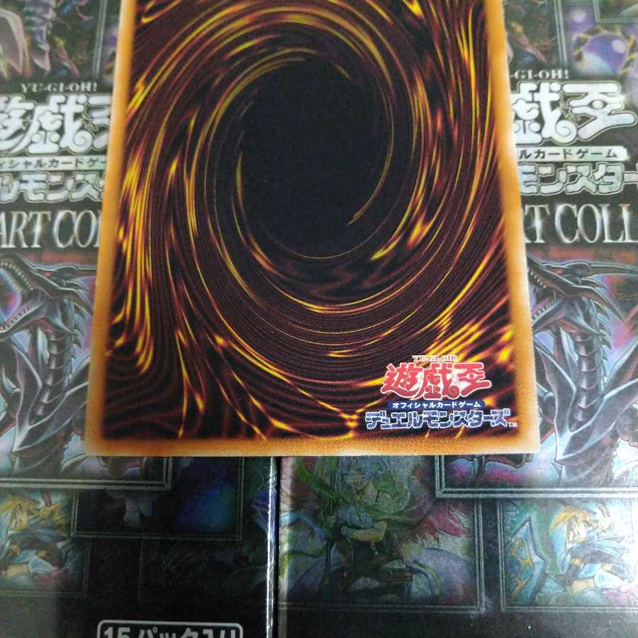 美品 深淵の青眼龍 20thシークレットレア