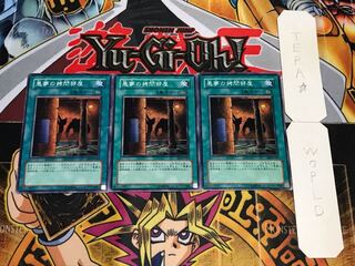 悪夢の拷問部屋 ノーマル 3枚セット てら