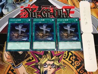 おろかな埋葬 ノーマル 3枚セット てら