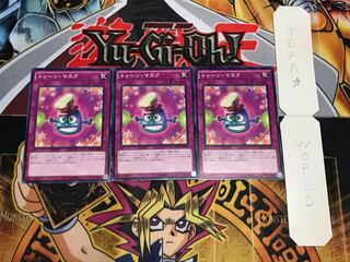トゥーン・マスク ノーマル 3枚セット てら