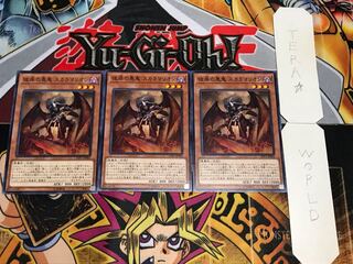 彼岸の悪鬼 スカラマリオン ノーマル 3枚セット てら 3枚