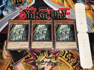 神樹のパラディオン ノーマル 3枚セット てら