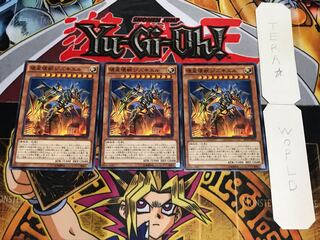 壊星壊獣ジズキエル ノーマル 3枚セット てら