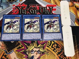 ユニコールの影霊衣 ノーマル 3枚セット てら