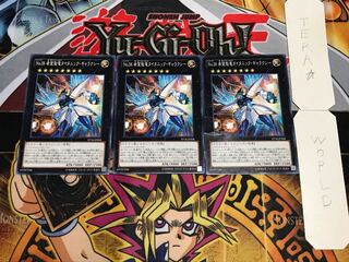 No.38 希望魁竜タイタニック・ギャラクシー ノーマル 3枚セット てら