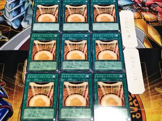 Kaiser Colosseum Normal, set of 9, Tera