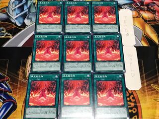 暴走魔法陣 ノーマル 9枚セット てら