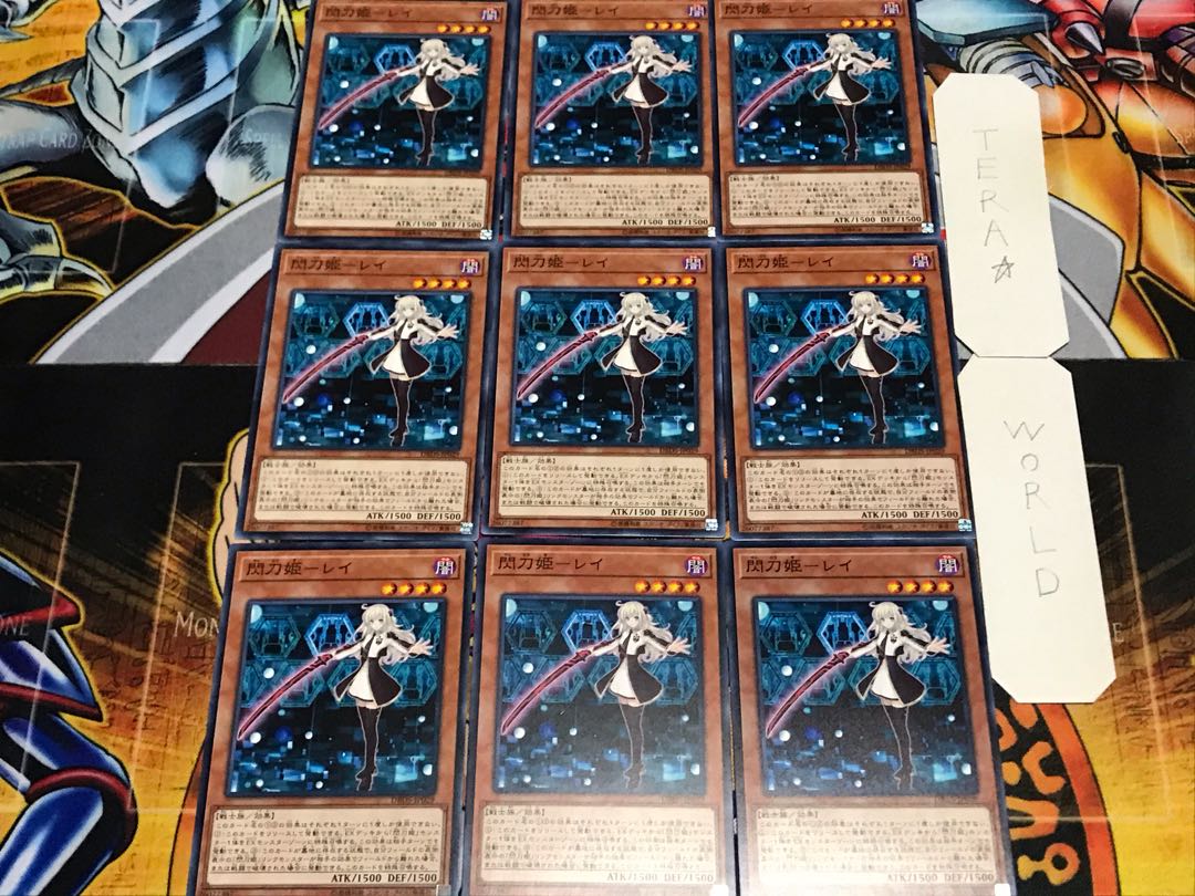 閃刀姫-レイ ノーマル 9枚セット てら