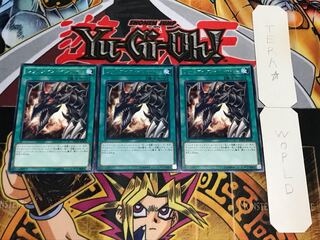 レッドアイズ・インサイト レア 3枚セット てら