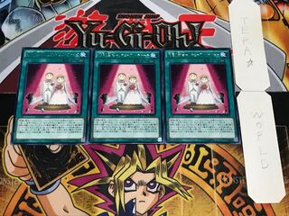 祝福の教会-リチューアル・チャーチ レア 3枚セット てら