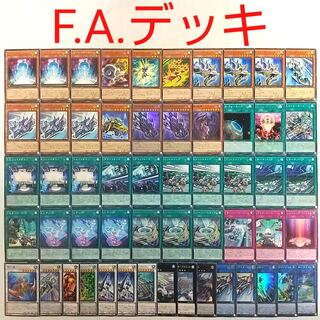 【遊戯王 デッキ】FAライトニングマスター FAシャイニングスターGT 瑚之龍
