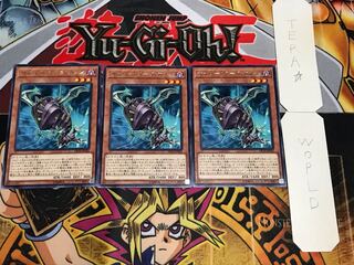 サイバー・ダーク・カノン レア 3枚セット てら