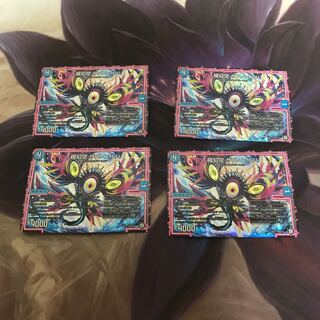 極幻空 ザハ・エルハ