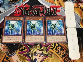 光天使セプター レア 3枚セット てら