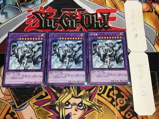 召喚獣メルカバー レア 3枚セット てら