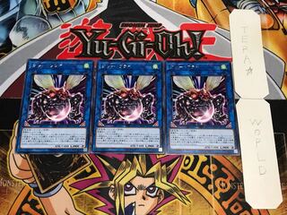 グレートフライ レア 3枚セット てら