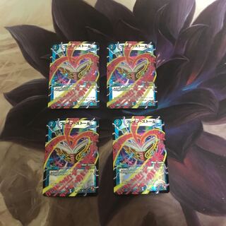 ブレイン・ストーム(MODE CHANGE)