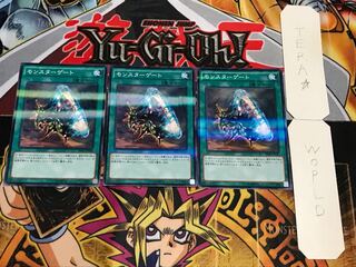 モンスターゲート ノーマルパラレル 3枚セット てら