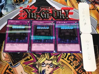Royal Decree Normal Parallel 3-Card Set Tera