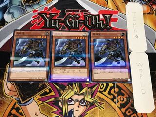 馬頭鬼 ノーマルパラレル 3枚セット てら