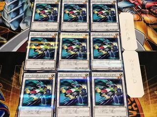 フォーミュラ・シンクロン ノーマルパラレル 9枚セット てら