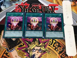 ワン・フォー・ワン スーパー 3枚セット てら