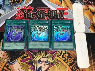 サイバーダーク・インパクト！ スーパー 3枚セット てら