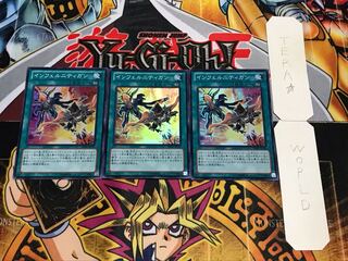 インフェルニティガン スーパー 3枚セット てら