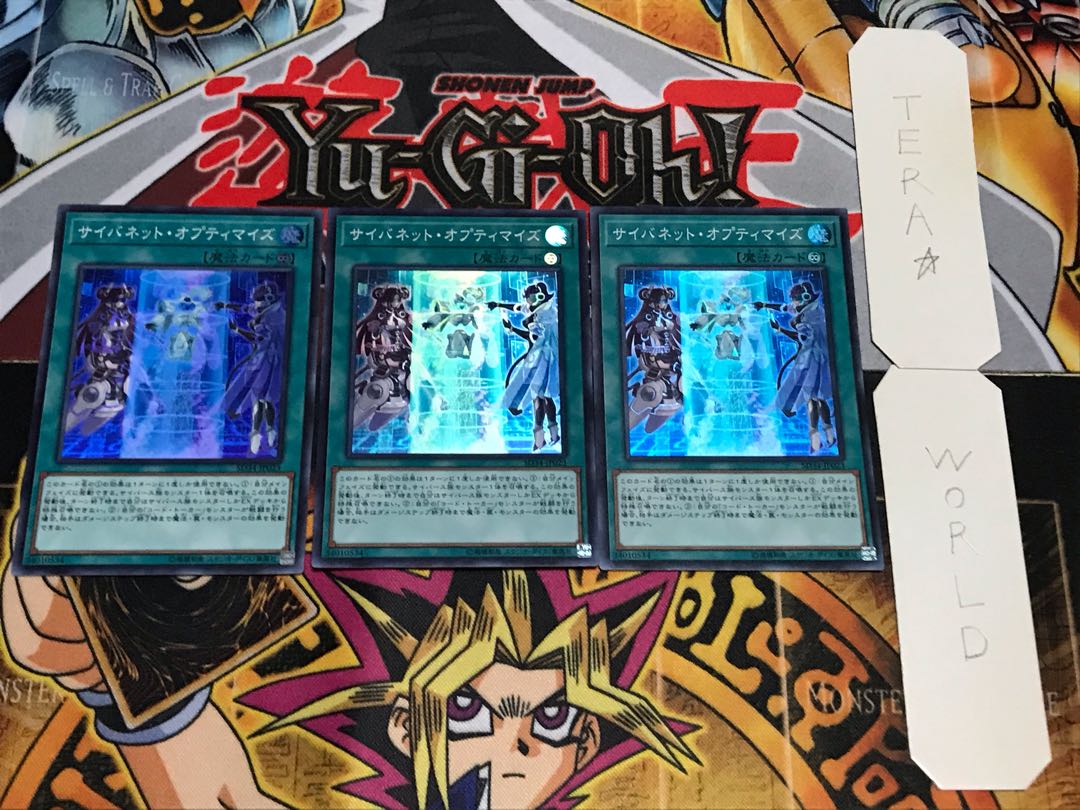 Cynet Optimization Super Set of 3 Tera