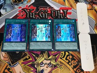 サイバネット・オプティマイズ スーパー 3枚セット てら