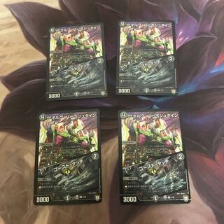 ゲオルグ・バーボシュタイン｜ゴースト・タッチ