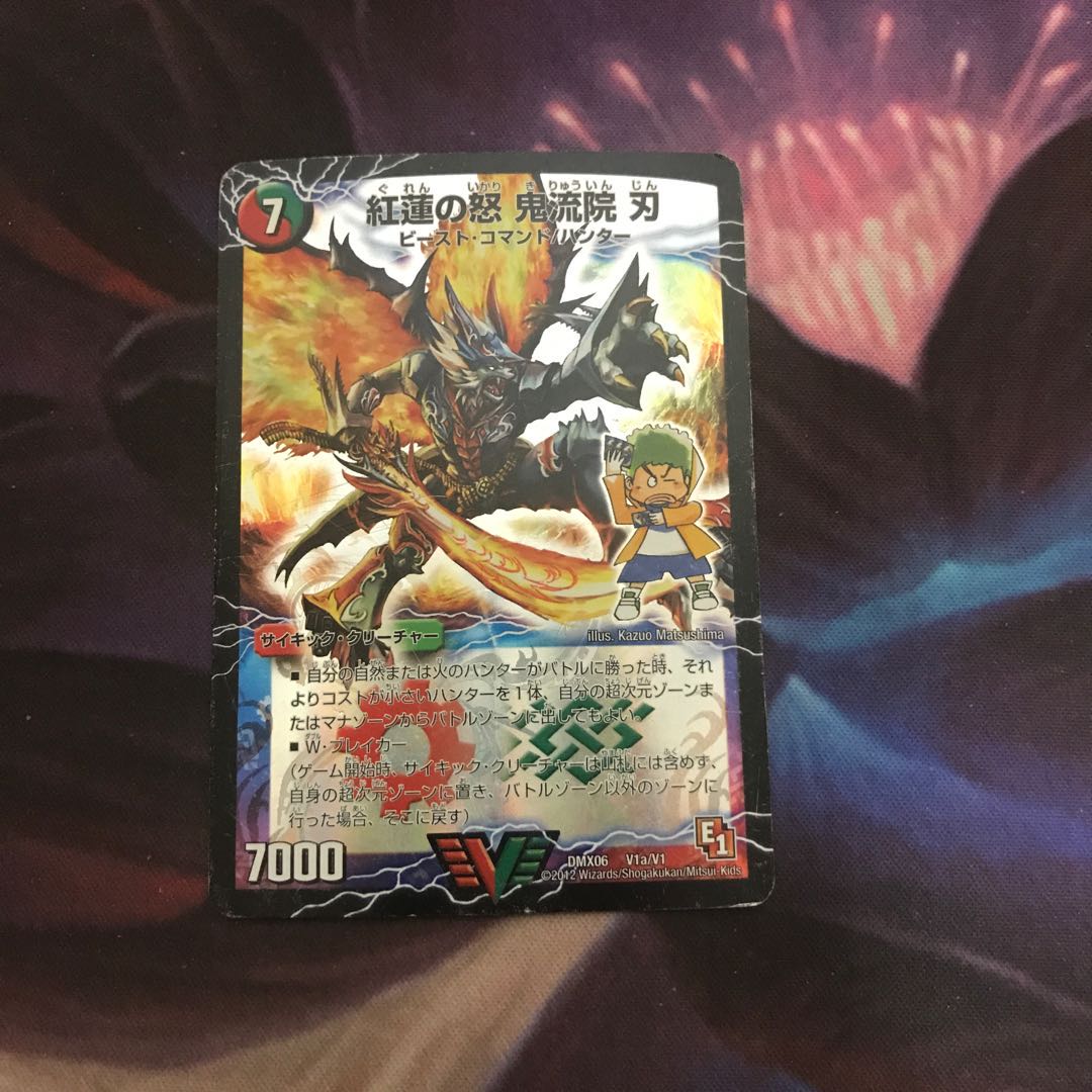 紅蓮の怒 鬼流院 刃|バンカラ大親分 メンチ斬ルゾウ(上)