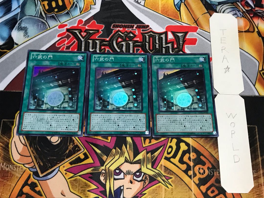 Gateway of the Six Super 3-card set Tera