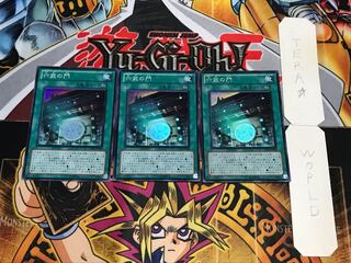 Gateway of the Six Super 3-card set Tera