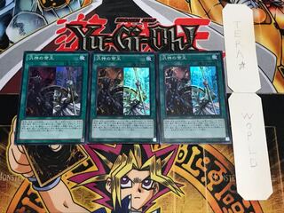 汎神の帝王 スーパー 3枚セット てら