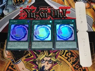 Lunalight Fusion Super Set of 3 Tera